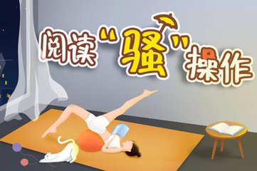 雅博app官方